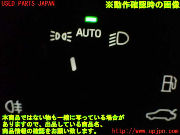 1UPJ-9233206285]ボルボ・XC60(DB4204TXC)ライトスイッチ 中古_4