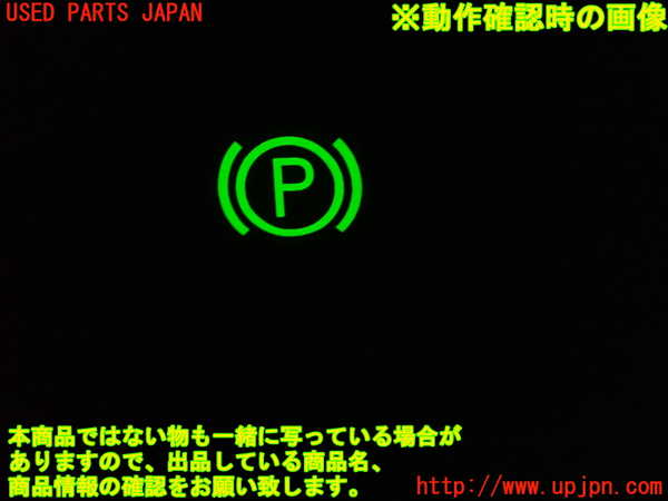1UPJ-9233206306]ボルボ・XC60(DB4204TXC)スイッチ1 (パーキング) 中古_3
