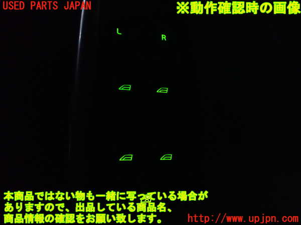 1UPJ-9233206240]ボルボ・XC60(DB4204TXC)右前パワーウィンドウスイッチ 中古_4