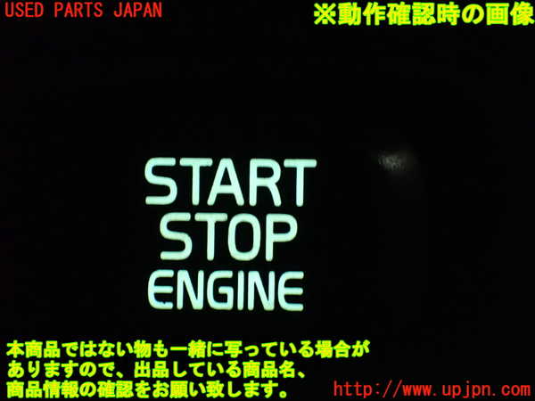 1UPJ-9233206110]ボルボ・XC60(DB4204TXC)エンジンコンピューター 中古_5