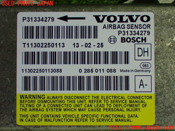 1UPJ-9233206145]ボルボ・XC60(DB4204TXC)エアバッグコンピューター 中古_3