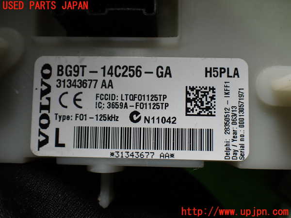 1UPJ-9233206146]ボルボ・XC60(DB4204TXC)コンピューター1 (BG9T-14C256-GA) 中古_4