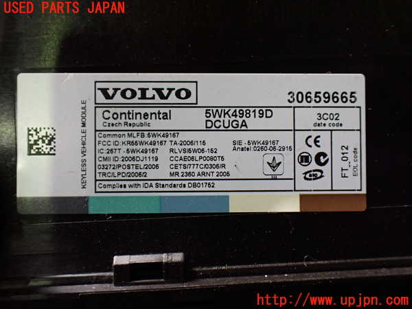 1UPJ-9233206148]ボルボ・XC60(DB4204TXC)コンピューター3 (30659665) 中古_3