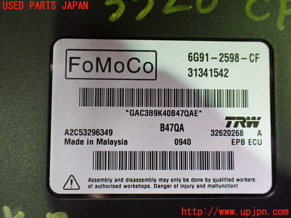 1UPJ-9233206149]ボルボ・XC60(DB4204TXC)コンピューター4 (31341542) 中古_3