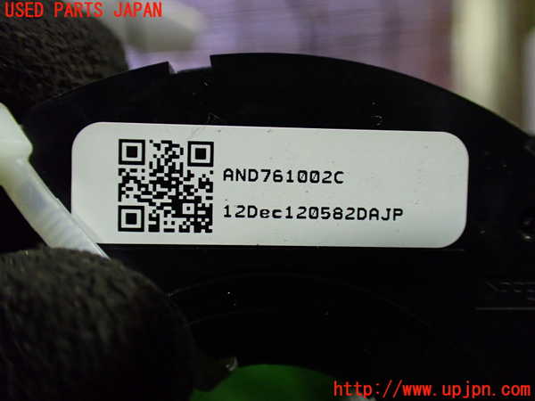 1UPJ-9233206800]ボルボ・XC60(DB4204TXC)スパイラルケーブル(リール) 中古_3