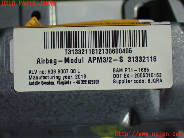 1UPJ-9233207870]ボルボ・XC60(DB4204TXC)助手席側エアバッグカバー 中古_3