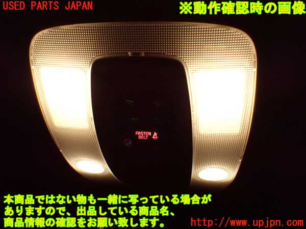 1UPJ-9233206411]ボルボ・XC60(DB4204TXC)ルームランプ1 (1列目) 中古_2