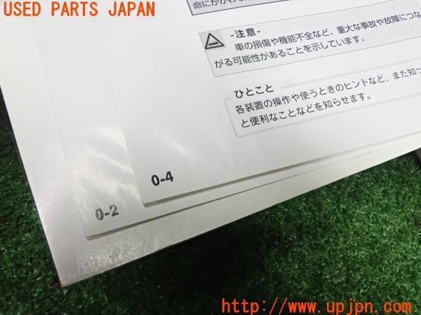 3UPJ=9233210802]フィアット 500 ツインエア ラウンジ(31209)取扱説明書 取説 車両マニュアル 中古_4