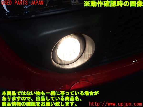 1UPJ-9233211180]フィアット・500(31209)右フォグ 中古_3