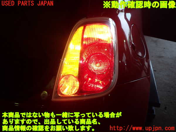 1UPJ-9233211530]フィアット・500(31209)右テールランプ 中古_4