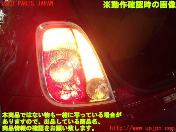 1UPJ-9233211536]フィアット・500(31209)左テールランプ 中古_4
