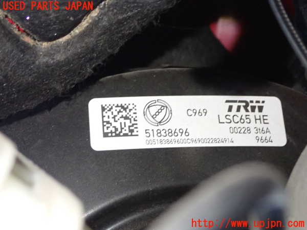 1UPJ-9233214055]フィアット・500(31209)ブレーキマスターバック 中古_2