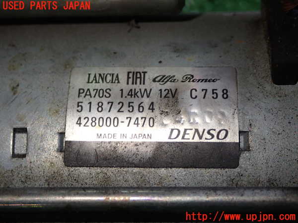 1UPJ-9233216010]フィアット・500(31209)セルモーター 中古_2