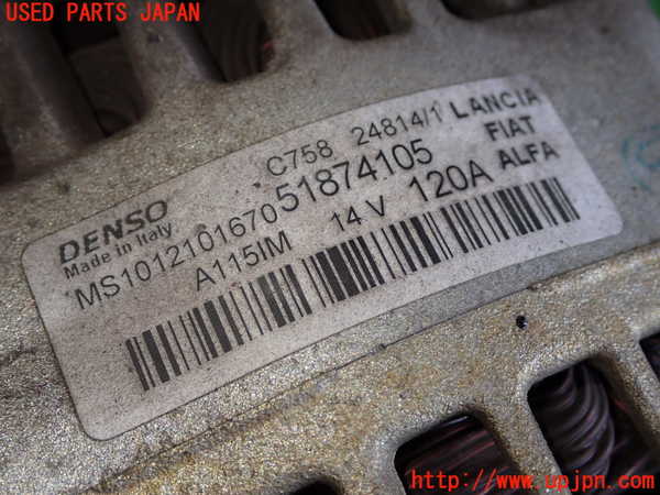 1UPJ-9233216015]フィアット・500(31209)オルタネーター(ダイナモ) 中古_2