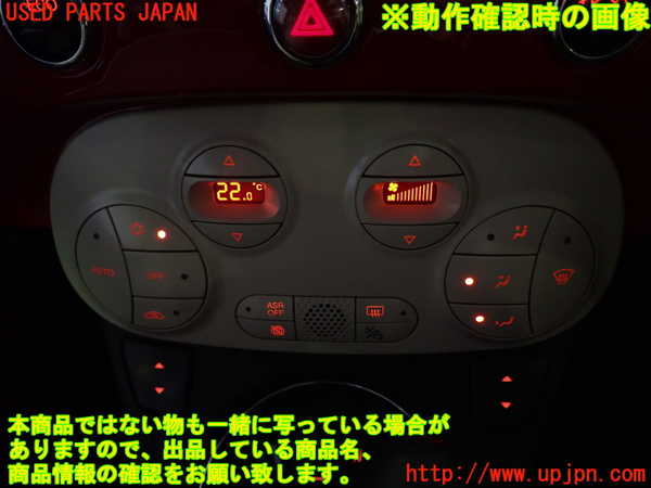 1UPJ-9233216066]フィアット・500(31209)エアコンスイッチ1 中古_4