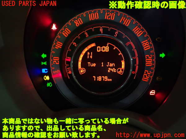1UPJ-9233216170]フィアット・500(31209)スピードメーター 中古_4