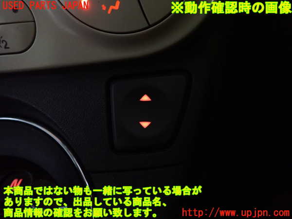 1UPJ-9233216240]フィアット・500(31209)右パワーウィンドウスイッチ 中古_4