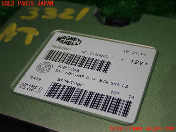 1UPJ-9233216115]フィアット・500(31209)ミッションコンピューター 中古_2