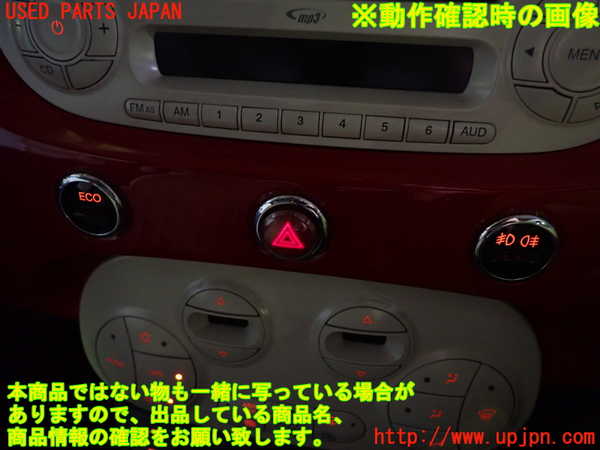 1UPJ-9233216290]フィアット・500(31209)ハザードスイッチ 中古_3