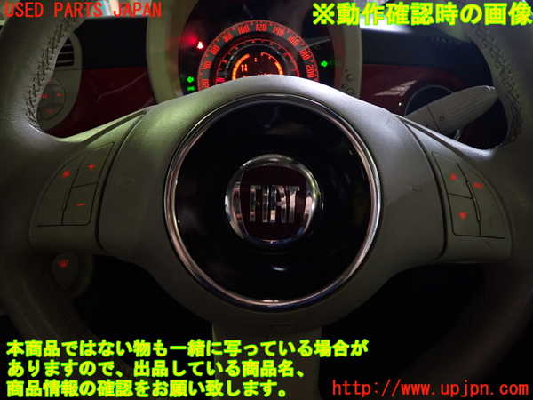 1UPJ-9233217855]フィアット・500(31209)ステアリングホイール 中古_5