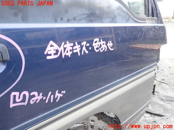 1UPJ-9233221230]デリカ スターワゴン(P35W)右前ドア M213 中古_3