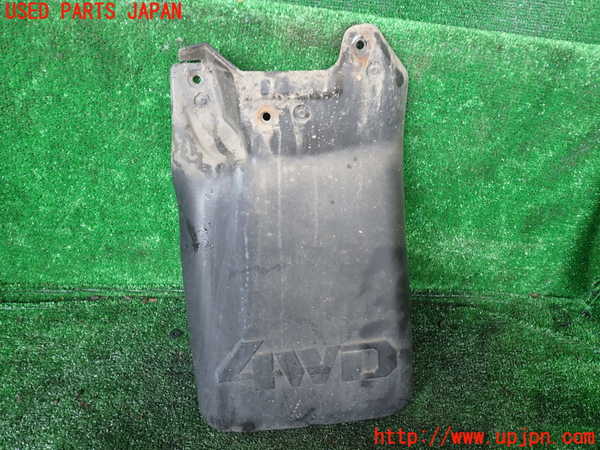 1UPJ-9233221456]デリカ スターワゴン(P35W)左リアマッドガード(泥除け) 中古_2