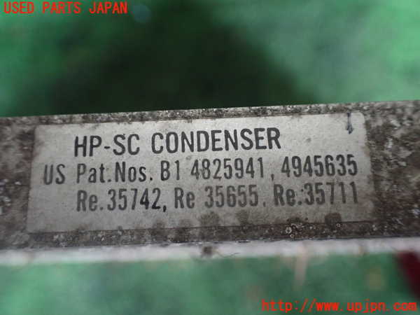 1UPJ-9233226031]デリカ スターワゴン(P35W)エアコンコンデンサー1 中古_3