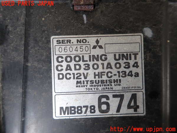 1UPJ-9233226082]デリカ スターワゴン(P35W)エバポレーター2 (リヤ) 中古_5