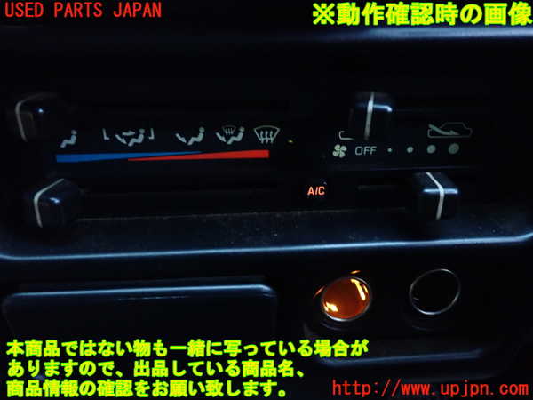 1UPJ-9233226066]デリカ スターワゴン(P35W)エアコンスイッチ1 中古_4