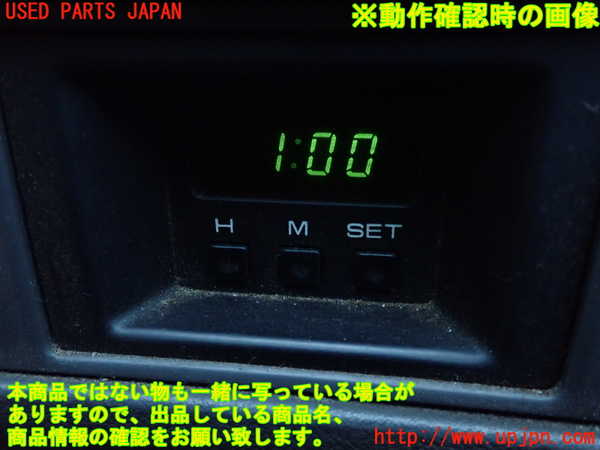 1UPJ-9233227850]デリカ スターワゴン(P35W)時計 ジャンク部品取り_5