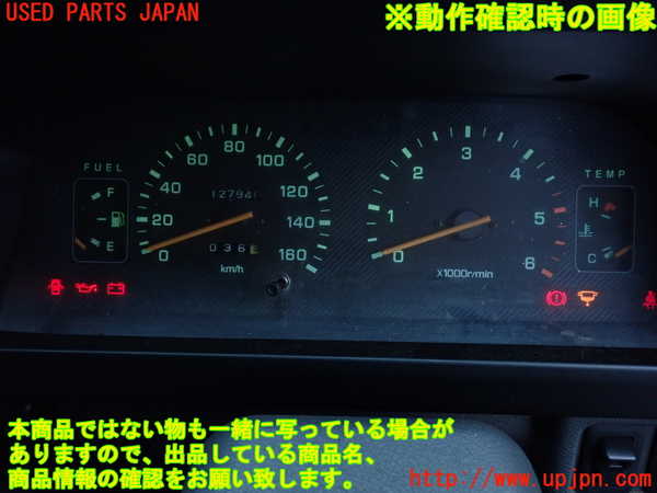 1UPJ-9233226170]デリカ スターワゴン(P35W)スピードメーター 中古_5