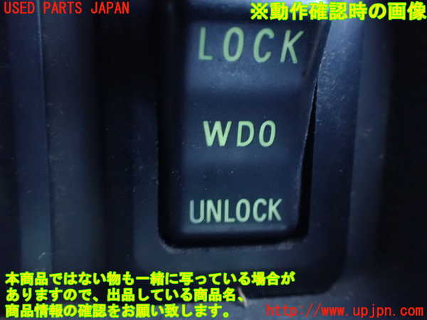 1UPJ-9233226309]デリカ スターワゴン(P35W)スイッチ4 (WDO　LOCK) 中古_3
