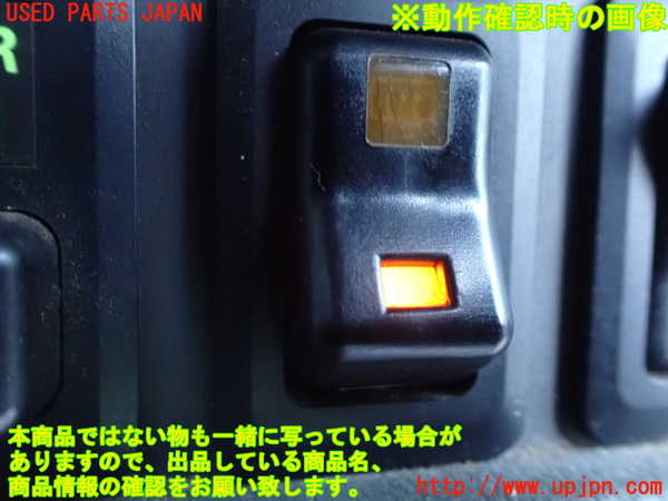 1UPJ-9233226300]デリカ スターワゴン(P35W)デフォッガースイッチ 中古_3