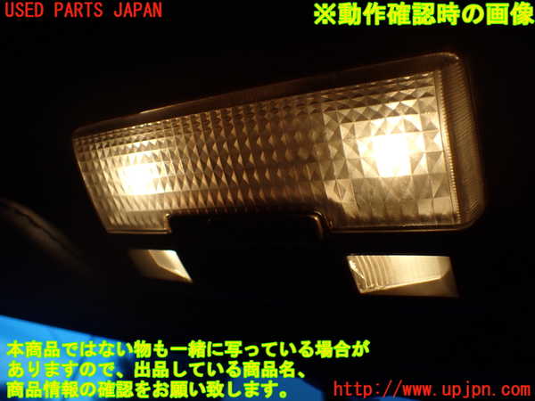 1UPJ-9233226411]デリカ スターワゴン(P35W)ルームランプ1 (１列目) 中古_3