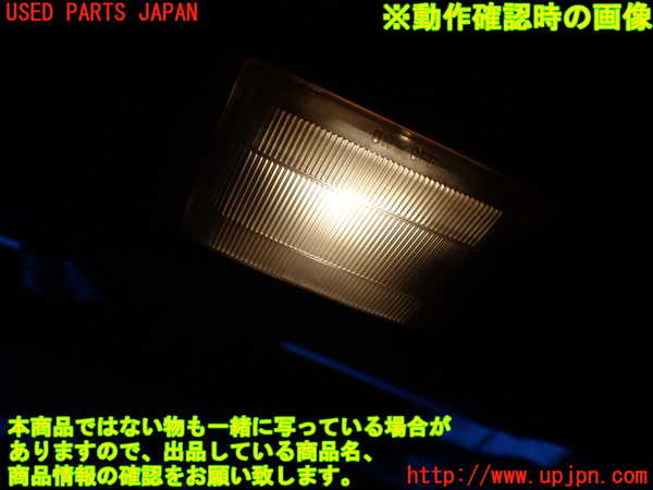 1UPJ-9233226413]デリカ スターワゴン(P35W)ルームランプ3 (３列目) 中古_2