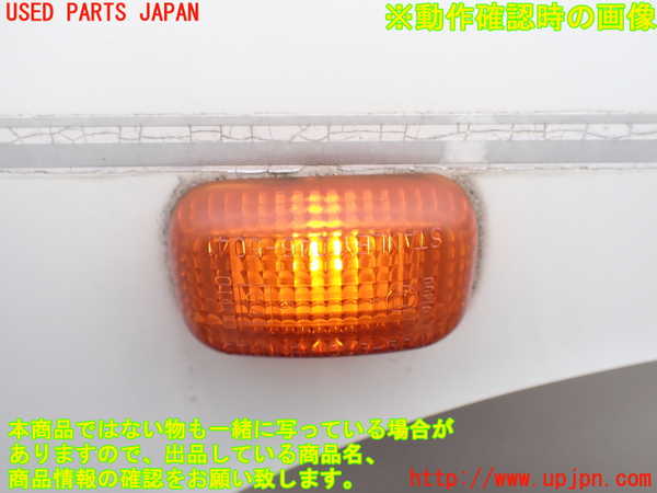 1UPJ-9233231080]ビッグホーン(UBS26GW)右前フェンダー 中古_5