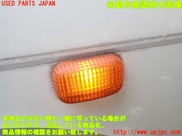 1UPJ-9233231082]ビッグホーン(UBS26GW)左前フェンダー 中古_5