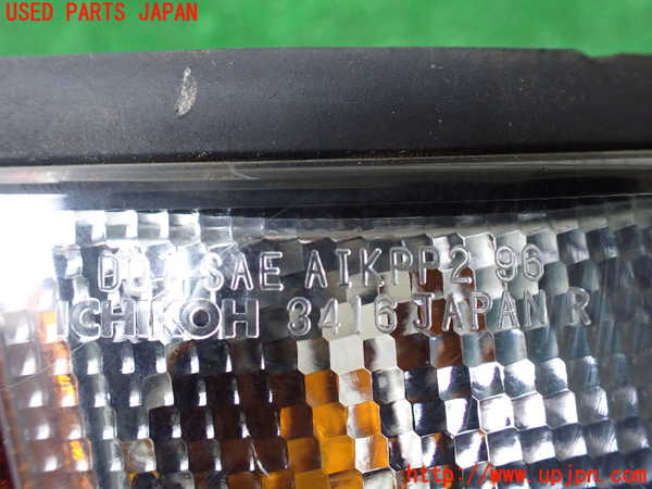 1UPJ-9233231150]ビッグホーン(UBS26GW)右コーナーランプ 中古_3