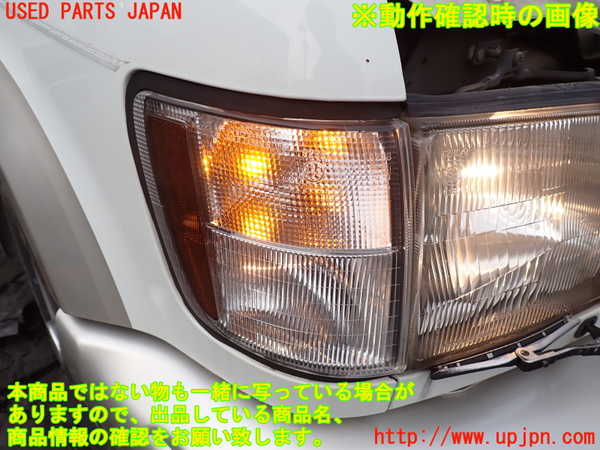 1UPJ-9233231150]ビッグホーン(UBS26GW)右コーナーランプ 中古_4