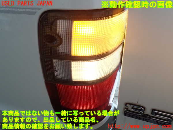 1UPJ-9233231536]ビッグホーン(UBS26GW)左テールランプ 中古_5