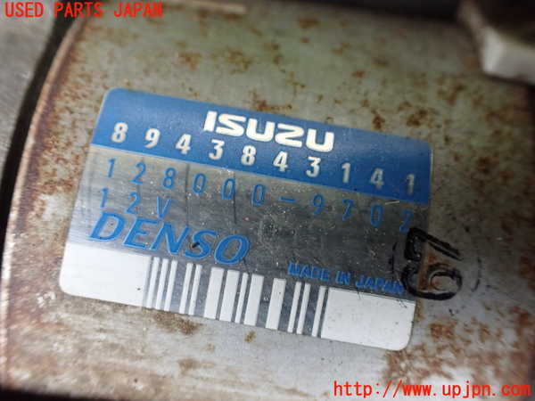 1UPJ-9233236010]ビッグホーン(UBS26GW)セルモーター 中古_4