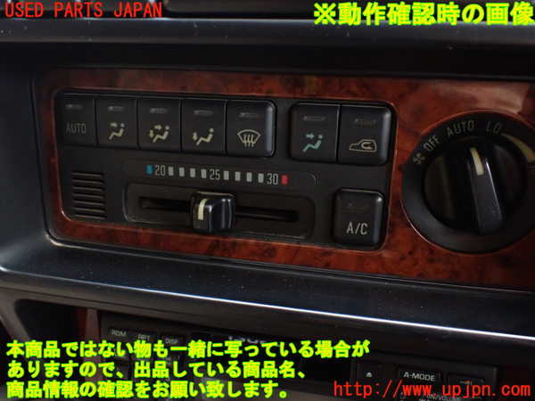 1UPJ-9233236066]ビッグホーン(UBS26GW)エアコンスイッチ1 中古_5