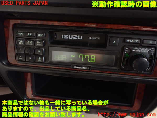 1UPJ-9233236475]ビッグホーン(UBS26GW)テープデッキ 中古_5