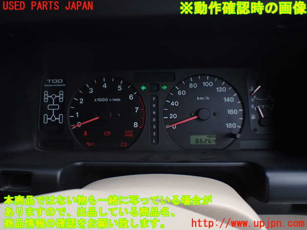 1UPJ-9233236170]ビッグホーン(UBS26GW)スピードメーター 中古_5