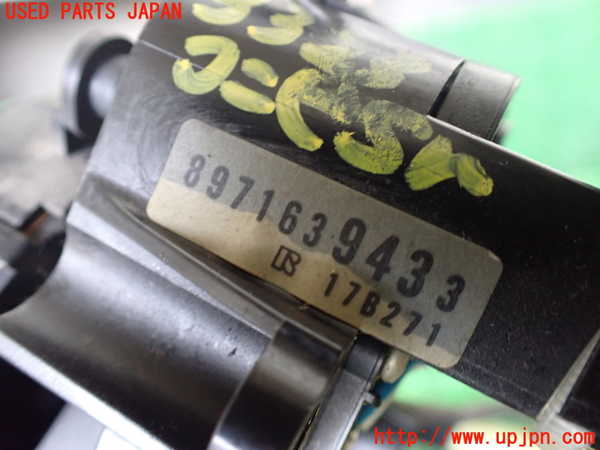 1UPJ-9233236720]ビッグホーン(UBS26GW)コンビネーションスイッチ 中古_5
