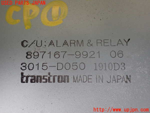 1UPJ-9233236146]ビッグホーン(UBS26GW)コンピューター1 (アラーム＆リレー) 中古_2