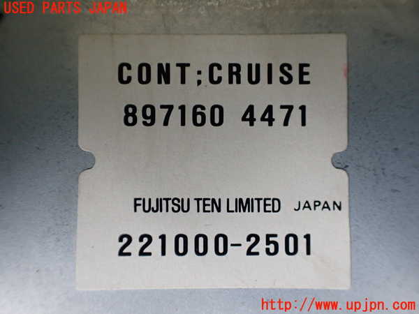 1UPJ-9233236147]ビッグホーン(UBS26GW)コンピューター2 (クルーズ) 中古_2