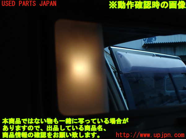1UPJ-9233237625]ビッグホーン(UBS26GW)室内サンバイザー右側 中古_4