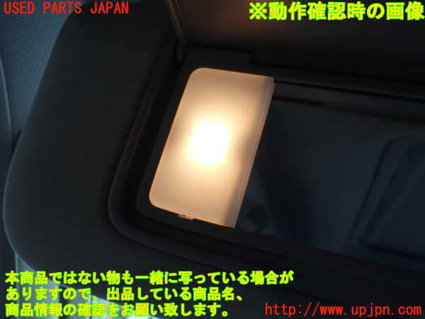 1UPJ-9233237630]ビッグホーン(UBS26GW)室内サンバイザー左側 中古_4