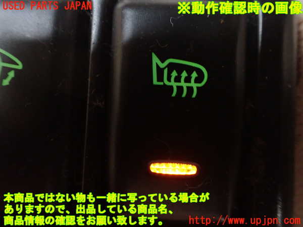 1UPJ-9233236280]ビッグホーン(UBS26GW)ミラースイッチ 中古_3